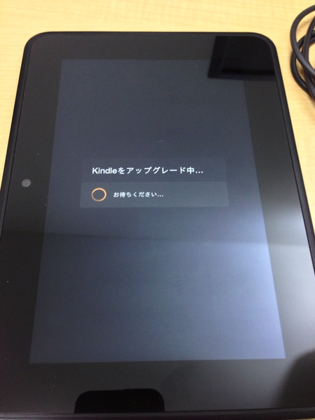 kindle_fire_hd_2