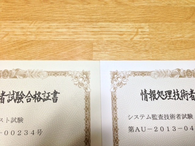 証書の色